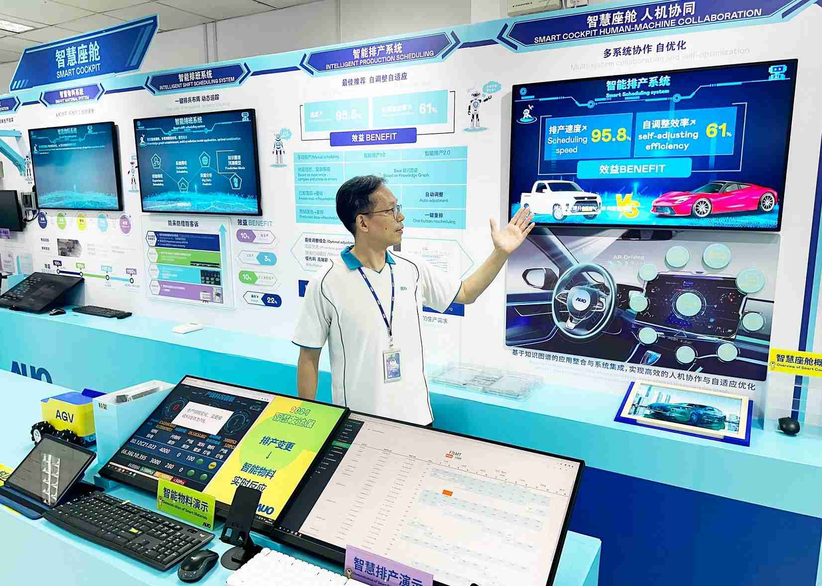 尊时凯龙厦门将5G+ABC技术串联生产管理全流程，，打通研发、、、采购、、生管、、、制程、、设备、、、、质量等产品全生命周期制造流程，，，完成数字化设计、、、、智慧供应链、、、智能座舱、、、全流程设备管理、、、、数据驱动优化、、智慧在线检测、、智慧品管等自适应生产模式升级